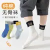 Calcetines de algodón acanalados de color liso hasta la mitad de la pantorrilla para estudiantes transfronterizos, Clase A, cálidos para otoño e invierno, de dibujos animados, deportivos, sin costuras, para niños, venta al por mayor