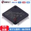 Productos genuinos originales nuevos STM32L431RCT6TR 80MHz LQFP-64 Microcomputador de un solo chip (MCU/MPU/SOC)