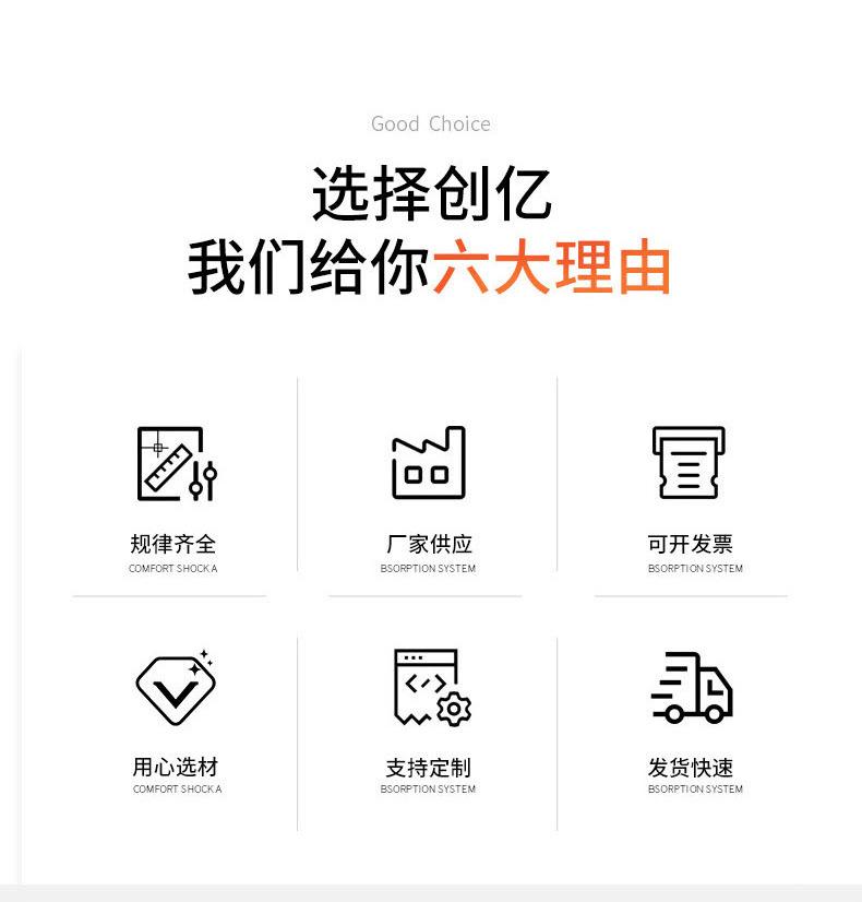 详情页_02.png