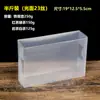 Caixa de Embalagem de PVC para Chá Neutro Caixa de Plástico PP Transparente Meio Gato Tieguanyin Caixa Simples de PC em Branco