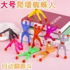 Gran Pared de Escalada de Spider-Man Voltereta de Spider-Man Hombre Pequeño Pegajoso Descompresión Truco Juguetes Pequeños para Niños para Transfronterizo