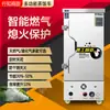 Máquina de Gabinete de Cocción al Vapor de Gas Licuado de Ahorro de Energía, Vaporera Comercial Totalmente Automática, Máquina de Cocción al Vapor de Gas Natural para Tamales y Arroz en Comedores
