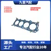 Adecuado para Ford Explorer Junta de Sellado Junta de Culata de Motor 7L3Z6051A 3L3Z6051Ha