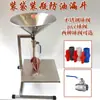 Válvula de Esfera com interruptor enchimento de líquido em pó alimentação quantitativa controlável Rack de funil funil de subembalagem de molho de óleo de pimenta