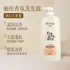Set de Champú y Gel de Ducha Liangshang Champú 1kg Anticaspa, Suave, Suave y Esponjoso Tamaño Familiar Hotel Baño