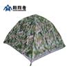 Tienda Soder Camping al Aire Libre Picnic Doble Impermeable Protector Solar Equipo Portátil de Camping Tienda Doble