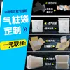Personalización de Bolsa de Columna de Aire Bolsa Q Bolsa L Bolsa U Personalización Tamaño Grande Personalización Prueba Gratuita Fábrica de Columnas de Burbujas Suzhou Kunshan