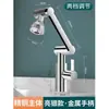 Torneira de Cozinha de Cobre Fino Doméstico para Lavatório Quente e Frio Lavatório Braço Mecânico Banheiro Piscina Torneira para Lavatório
