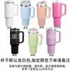 Accesorios Decorativos Stanley Correa de Mano de Cuerda Trenzada Estuche para Labial Llavero Duende Briqueta Funda de Silicona Antideslizante para Taza