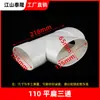 Accesorios para Tuberías de Drenaje de Baño de Plástico PVC Tubería Plana Accesorios 50 60 75 110mm Tubería de Drenaje Plana Ovalada Venta al por Mayor
