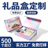 Empaque de caja personalizado, caja estilo libro con tapa abatible, caja magnética, caja de papel universal de alta gama para empaque de té y vino, caja de regalo, caja vacía