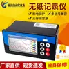 Registrador sin Papel Grado Industrial Pantalla a Color Multicanal Comunicación RS485 Transmisor de Aislamiento de Alarma Salida