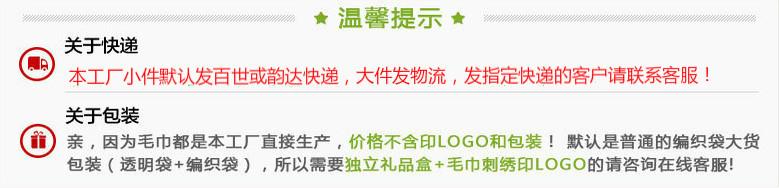 百世或韵达快递