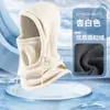 Gorro de Esquí Unisex con Forro de Polar a Prueba de Viento para Invierno, Máscara de Ciclismo para Exteriores Cálida y Elegante con Protección para el Cuello y Diseño Integrado a Prueba de Frío