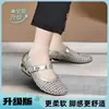 Sapatos de Couro Macio Vazados de Bico Redondo para Mulheres, Mocassins de Solado Macio para o Verão, Sapatos Trançados Respiráveis para Mulheres, Sapatos Baixos, Sapatos Mary Jane Baixos para Mulheres