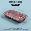 Caja de Almuerzo Desechable Tres Compartimentos Cuatro Compartimentos Caja de Empaque Caja de Plástico de Una Pieza Caja de Almuerzo Estilo Japonés Caja para Llevar Comida Rápida Envío Gratis