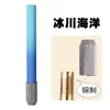 Extensor de lápiz de doble punta de acero inoxidable de metal transfronterizo de comercio exterior, extensor de estuche para bolígrafo, extensor de lápiz para bocetos, varilla de extensión para lápiz