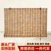 Decoração de Cortina de Bambu Transfronteiriça Divisória Externa Teto Cortina de Grama de Bambu Cortina Rolante Estilo Japonês Cortina de Bambu Cortina de Sol Cortina de Janela