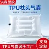 Almofada de Ar Airbag de TPU Tridimensional, Suporte Lombar de Massagem Resistente ao Frio Airbag de TPU 37X29cm, Personalizável pelo Fabricante de Origem