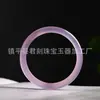 Pulseira de Ágata Natural Atacado Feminina Gelo Flutuante Roxo Tipo Gelo Alto Pulseira de Calcedônia Lavanda Estilo Popular do Pequeno Livro Vermelho