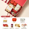 Caja de Regalo con Acabado de Caramelo con Azúcar Acompañamiento de Boda Regalo Dulce de Azufaifa Traje de Caramelo de Azufaifa Borla China Bolsa de Regalo Práctica de Alta Gama