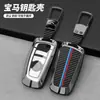Adecuado para 19 BMW Serie 3 320Li juego de llaves 318i Serie 5 antiguo 523Li carcasa 525 bolsa para llave de coche hebilla