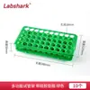 Suporte Multifuncional para Tubos de Ensaio Labshark, Suporte de Plástico para Tubos de Centrífuga de Laboratório com Almofada de Silicone, Tubos de Amostragem de Ácido Nucleico de 15ml