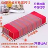 Funda de Almohada Cuadrada Almohada Funda de Almohada Cuero Almohada de Cuero Funda de Núcleo de Almohada de Cuero Sin Relleno Cremallera Única Funda de Almohada de Palacio Funda de Almohada para Columna Cervical