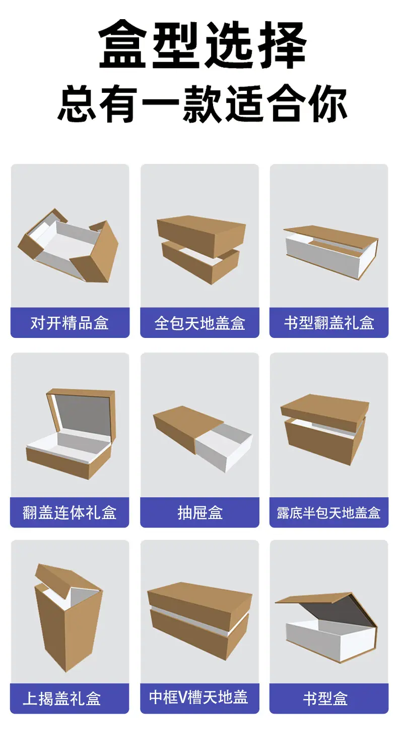 化妆品精品盒_10.jpg