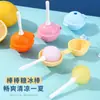 Molde de Sorvete Infantil Silicone Doméstico de Grau Alimentício Picolé Bola de Gelo Molde de Sorvete para Sorvete Caseiro