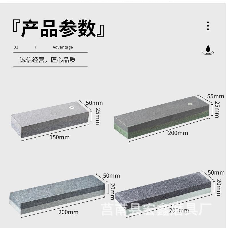 磨刀石详情_06.jpg