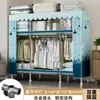 Guarda-Roupa para Quarto de Casa Montagem Simples Guarda-Roupa de Tecido com Tubos de Aço Espessados, Armário de Armazenamento Resistente e Durável para Moradia Alugada
