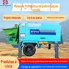 Fabricante Vende Bomba de Projeção Úmida Hidráulica Máquina Integrada Estrutura Durável Máquina de Projeção Úmida Hidráulica Hbt-12D Máquina de Projeção Úmida