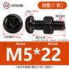 Tornillos y tuercas redondos Phillips negros 304, un juego de dos, con cabeza Phillips y rosca métrica, tamaños M3, M4, M5, M6, M8