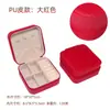 Exquisita mini caja de almacenamiento de joyas, bolsa portátil con cremallera para pendientes, accesorios de mano, collares, anillos, modelo pequeño nuevo
