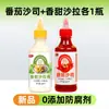 Molho para Salada para Crianças Sem Conservantes Adicionados, Molho para Sanduíche, Molho Especial para Assar Sushi, Molho para Hambúrguer, Molho para Salada, Maionese