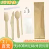 Fabricante de Talheres Descartáveis de Madeira de Bétula, Conjunto Biodegradável de Louça de Madeira, Garfo de Madeira, Palito de Café, Colher, Colher de Sorvete