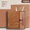 Conjunto de Presente Caderno Estilo Chinês A5 e Copo Térmico, Personalizável com Logo para Funcionários de Empresas, Adequado para Uso Comercial e de Escritório