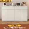 Aparador Moderno Minimalista Montado en la Pared Armario de Almacenamiento Integrado Sala de Estar Gabinete de Té Estilo Crema Armario para el Hogar Armario de Cocina