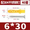 Peixe Amarelo Ultra-Pequeno Dourado Tubo de Expansão de Plástico Parafuso de Expansão Plugue de Borracha Parafuso Conjunto de Parafusos Autoatarraxantes 6 8 10 12mm