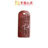 Yiming Xianyuan Palosanto Tallado Todo Sale Bien Accesorios DIY Sándalo Marca Joya Colgante de Collar Joyería de Árbol de Áloe