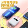 Batería Externa Mini Compacta con Cable Integrado 20000 Mah Capacidad Ultragrande Portátil Tres-En-Uno Fuente de Alimentación Móvil Venta al por Mayor