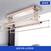 Tendedero Eléctrico con Secado Automático, Integrado con Control de Voz Inteligente, Control Remoto de Pared, Altura Ajustable, Diseño de Tijera Doble Fila para Balcón
