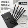 Set de Pinceles para Sombras al por Mayor del Fabricante, Pincel Pequeño Plano para Difuminar, Set Completo Adecuado para Principiantes, Pinceles Profesionales para Maquillaje de Detalle de Ojos