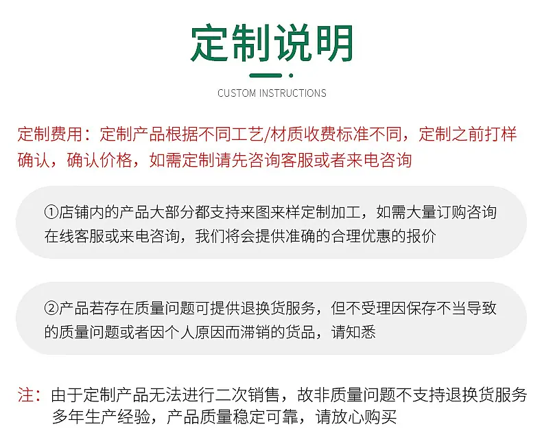 详情_12