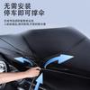Sombrilla Plegable para Coche Color Plata Titanio Parasol para Parabrisas Frontal Protección Solar y Aislamiento Térmico Parasol para Coche Se Puede Imprimir con Logo