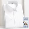 Verano Nueva Camisa Blanca de Manga Corta para Hombre Ropa Profesional Business Casual Color Sólido Transpirable Fibra de Bambú Camisa de Media Manga para Hombre
