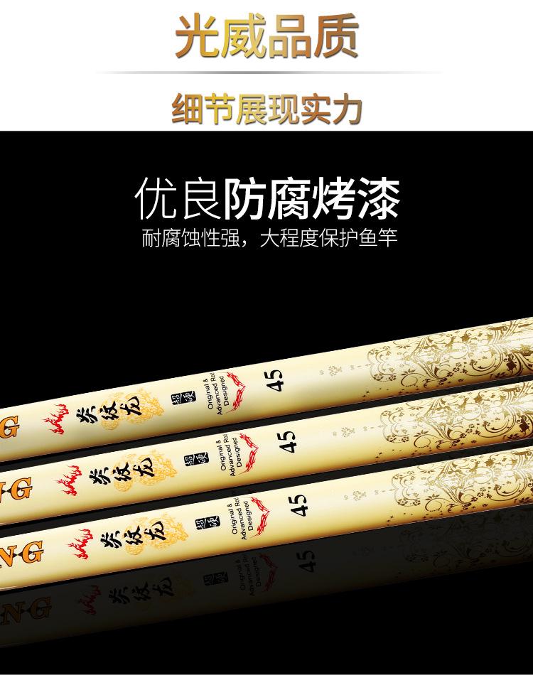 C-_Users_admin_Desktop_炎纹龙_08