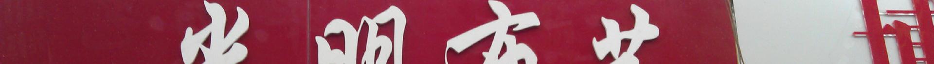 1166914390_220407479_03