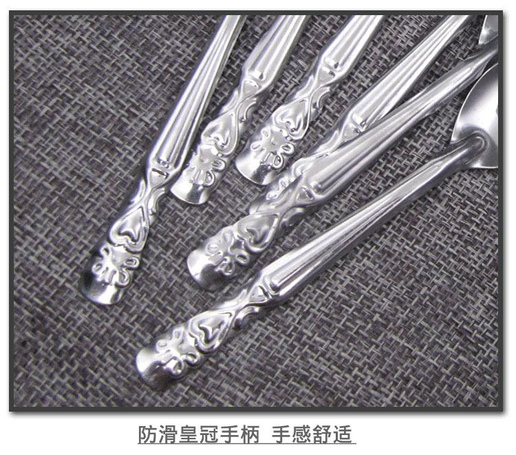 皇冠小勺 (2).jpg